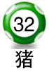 平3