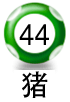 平3